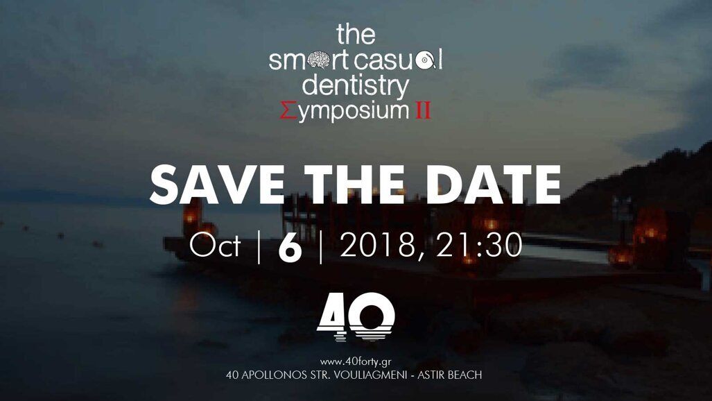 Στον Αστέρα της Βουλιαγμένης έγινε το ραντεβού των οδοντιάτρων