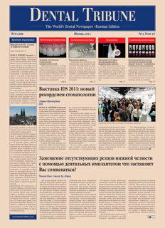 DT Russia No. 3, 2011