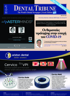 DT Greece No. 2, 2020