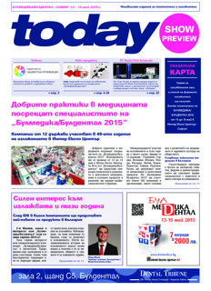 today Buldent Sofia 2015 Show Preview today Buldent Sofia 2015 Show Preview