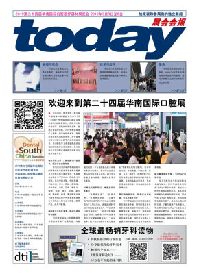 today Dental South China 2019 today Dental South China 2019