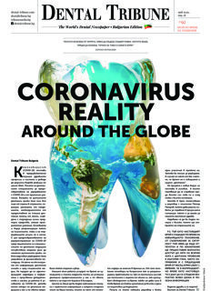 DT Bulgaria No. 03, 2020