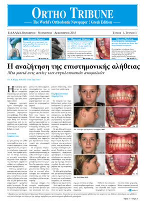 Ortho Tribune Greece No. 1, 2013 Ortho Tribune Greece No. 1, 2013