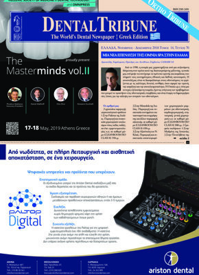 DT Greece No. 6, 2018