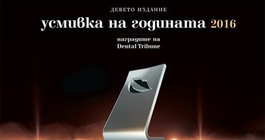 Остават броени дни до крайния срок за участие в деветата „Усмивка на годината“