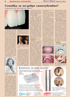 DT Bulgaria and Macedonia