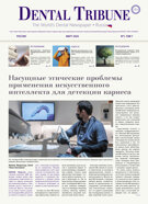 DT Russia No. 1, 2026