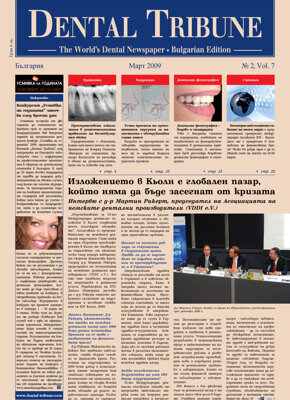 DT Bulgaria and Macedonia