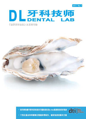 dental lab China No. 1, 2017 dental lab China No. 1, 2017