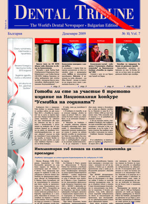 DT Bulgaria and Macedonia