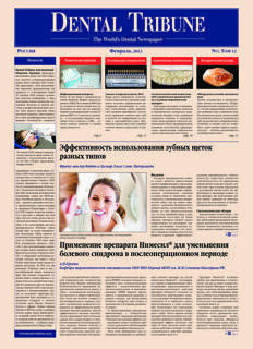 DT Russia No. 1, 2013