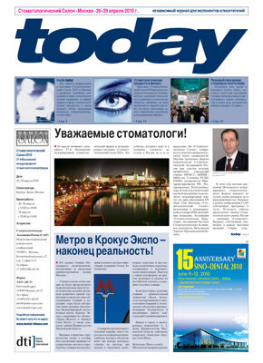 today Dental Salon Moscow 2010 today Dental Salon Moscow 2010