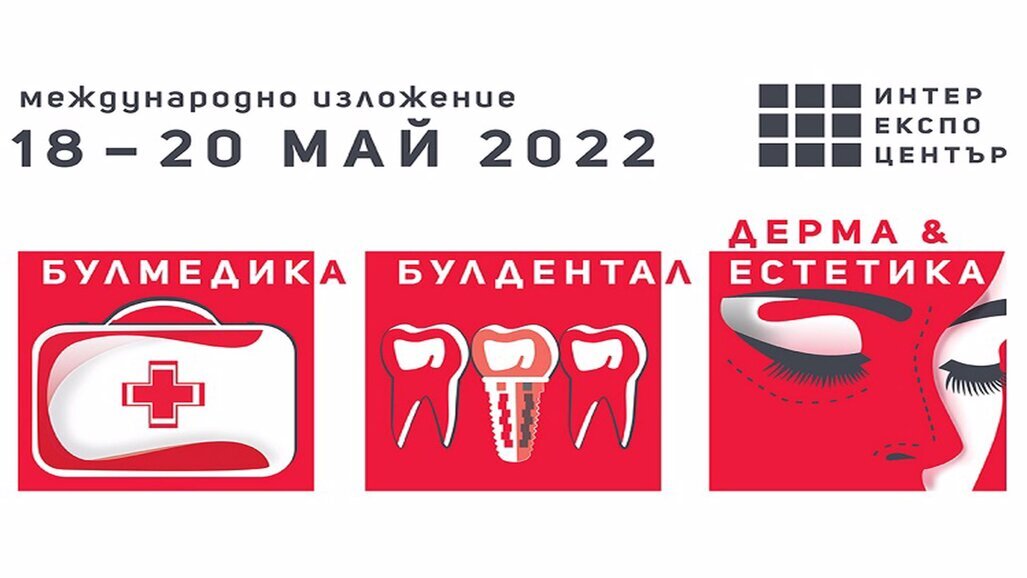 Изложението, което налага стандарти