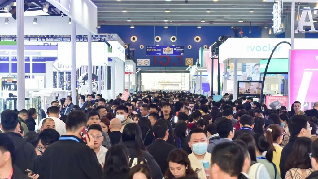 3月6日，第二十九届华南国际口腔医疗器材展览会暨技术研讨会