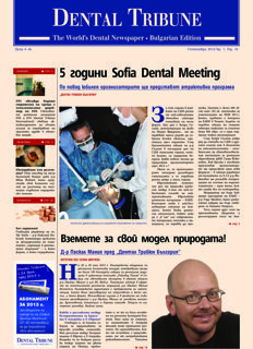 DT Bulgaria and Macedonia No. 7, 2012