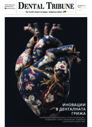 DT Bulgaria No. 5, 2025