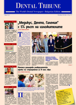 DT Bulgaria and Macedonia No. 9, 2012