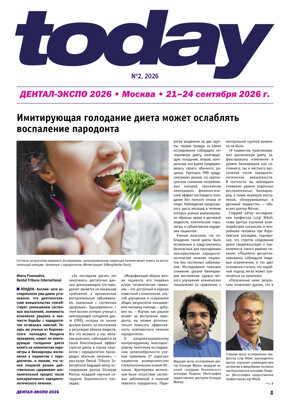 today Dental Expo Moscow 2026