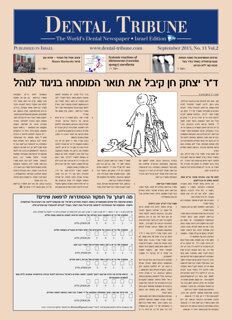 DT Israel No. 11, 2015 (5/15)