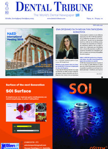 DT Greece No. 5, 2025