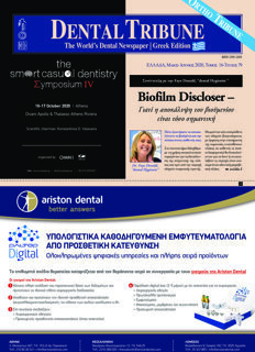 DT Greece No. 3, 2020