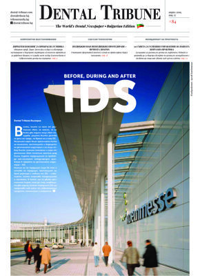 DT Bulgaria and Macedonia No. 04, 2019