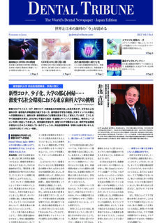 DT Japan No. 1, 2021