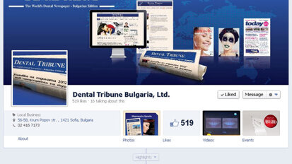 Следвайте ни!