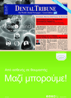 DT Greece No. 2, 2018