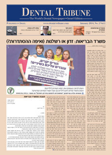 DT Israel No. 2, 2014 (1/14)