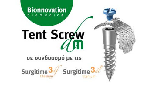 Tent Screw dm