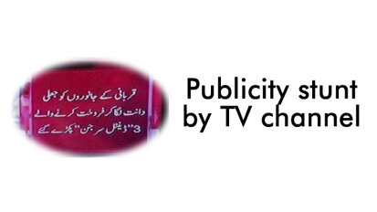 Publicity stunt by TV channel