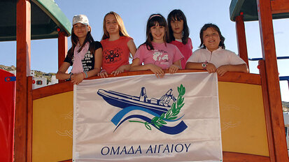 Απόβαση ανθρωπιάς και αλληλεγγύης