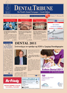 DT Greece No. 5, 2011