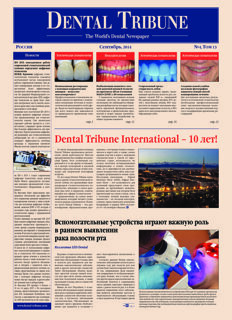 DT Russia No. 4, 2014