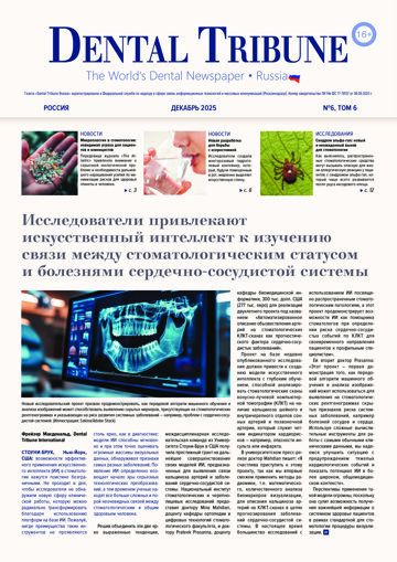 DT Russia No. 6, 2025