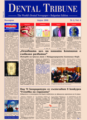 DT Bulgaria and Macedonia