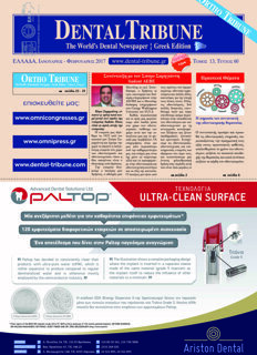 DT Greece No. 1, 2017