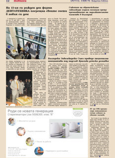 DT Bulgaria and Macedonia