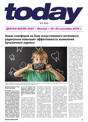 today Expo-Dental Moscow Sept. 22–25, 2025