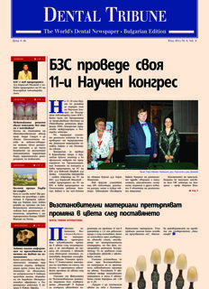 DT Bulgaria and Macedonia No. 6, 2011