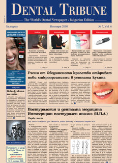 DT Bulgaria and Macedonia