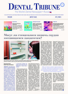 DT Russia No. 4, 2024