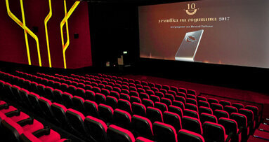 „Усмивка на годината 2017“: обратно броене