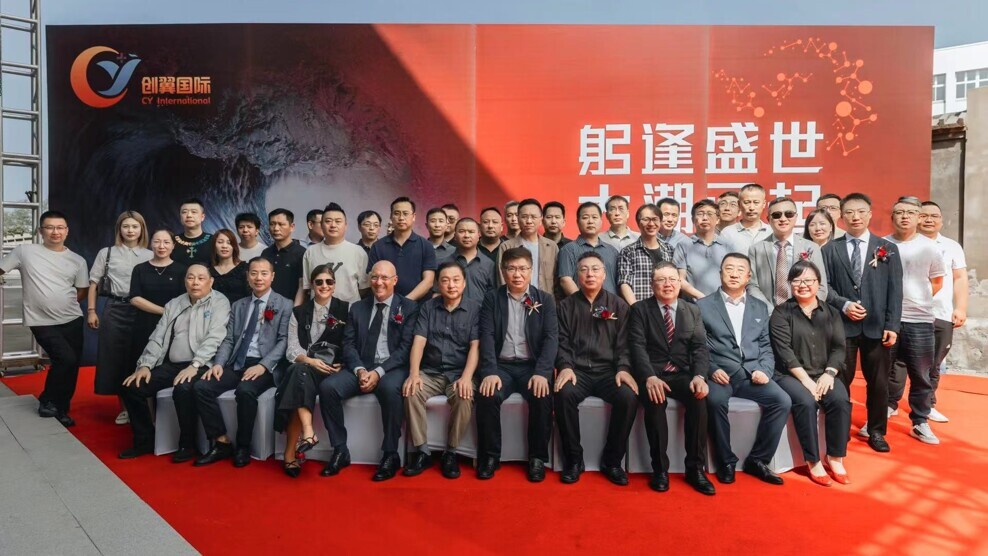 The opening ceremony attracted industry experts, partners and media representatives from across the globe.