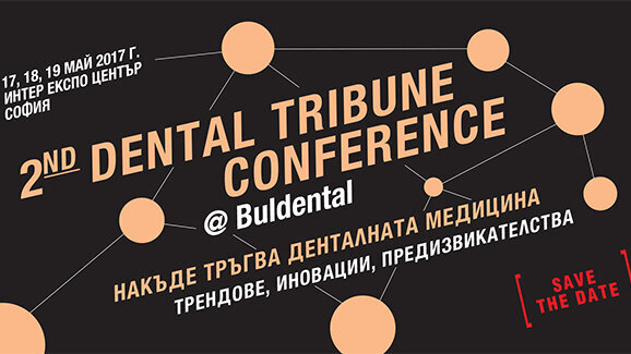 Dental Tribune представя мащабна конференция за тенденции и иновации