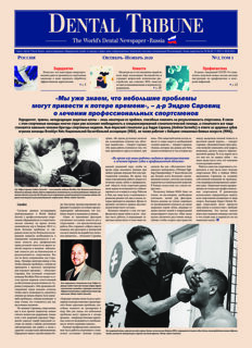 DT Russia No. 2, 2020