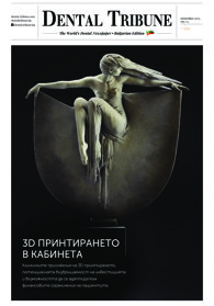 DT Bulgaria No. 4, 2025