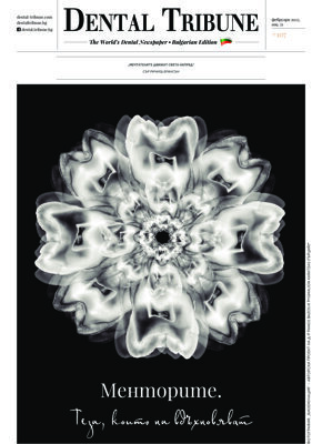 DT Bulgaria No. 1, 2023 DT Bulgaria No. 1, 2023