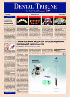 DT Russia No. 2, 2015